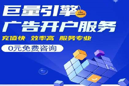竞价推广实战：经典案例深度解析